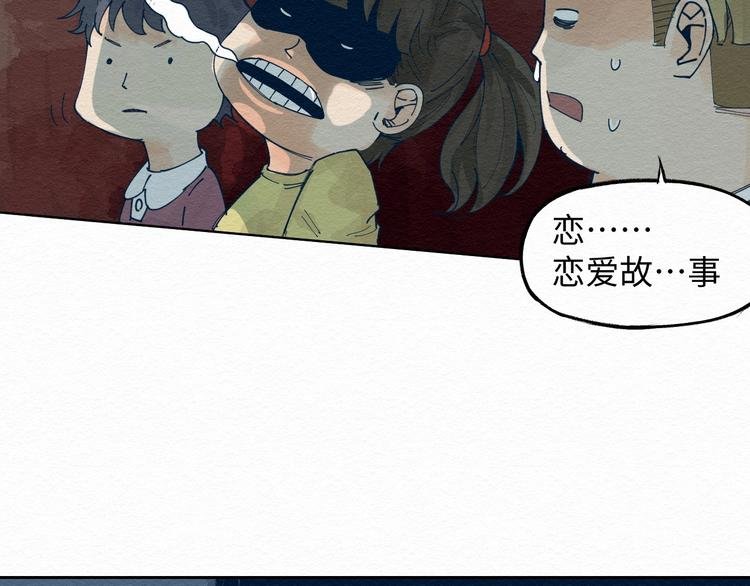 第三话 绑架？