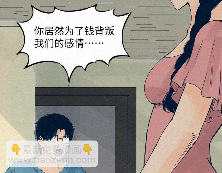第三话 绑架？