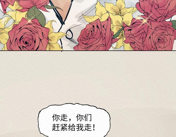 第三话 绑架？