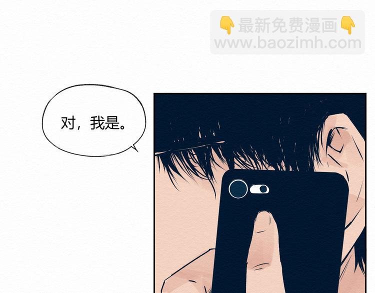 第1话 杀手