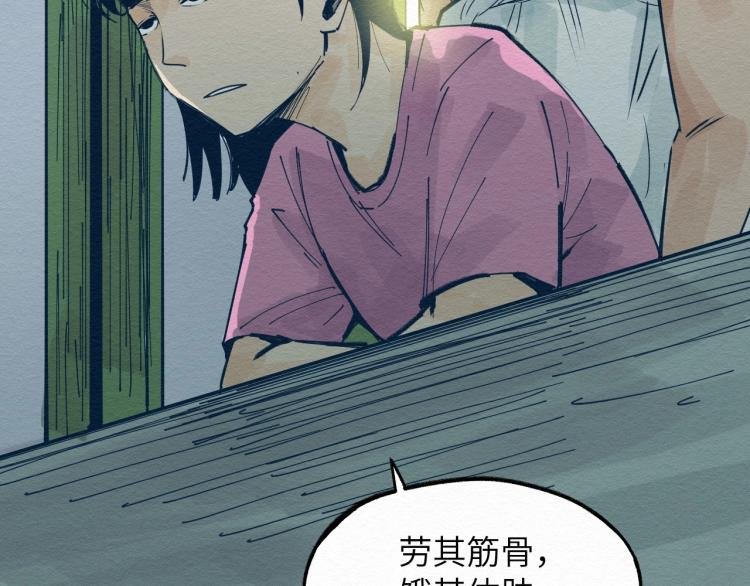 第12话 别动我妹妹！
