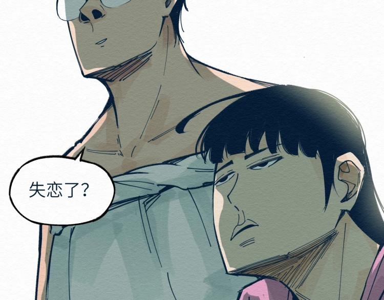 第12话 别动我妹妹！