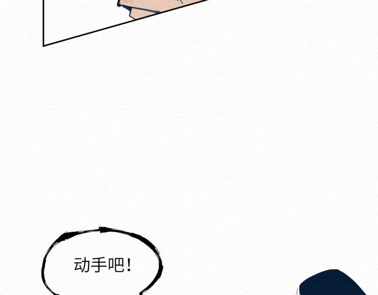 第12话 别动我妹妹！