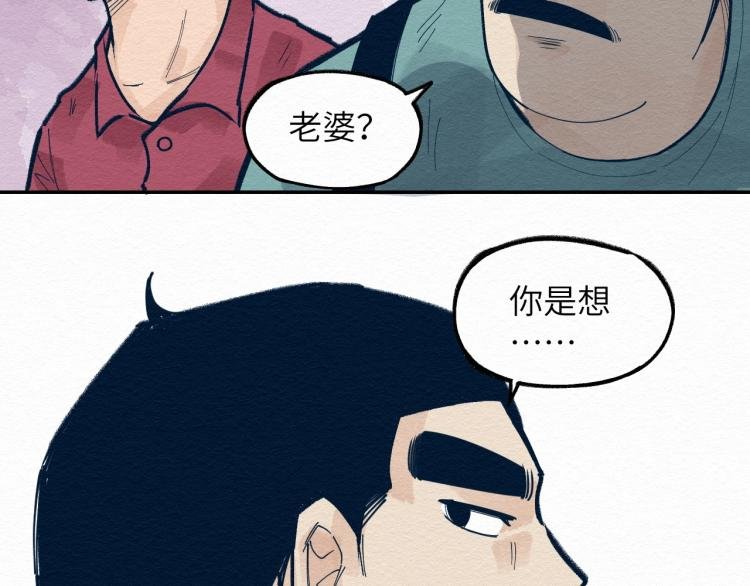 第10话 潜入
