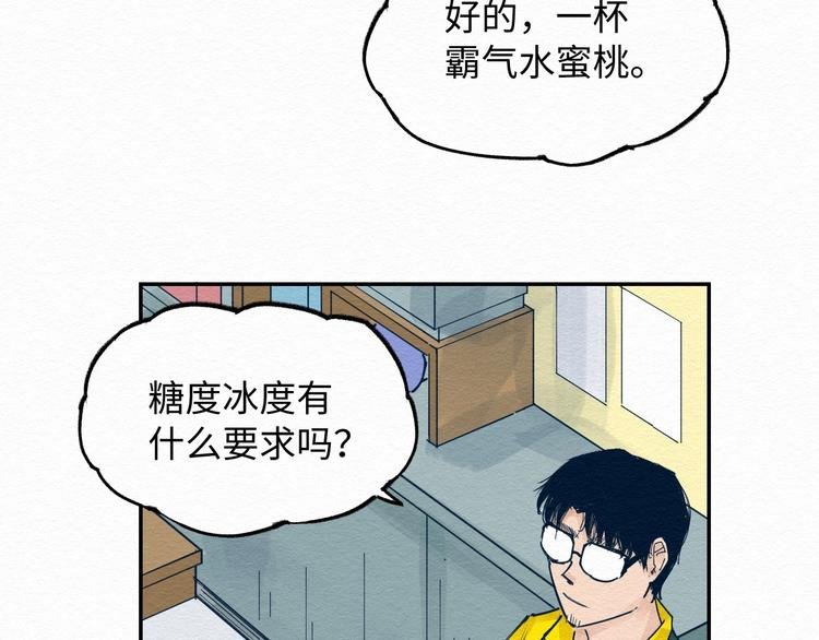 第7话 那个家伙出现了