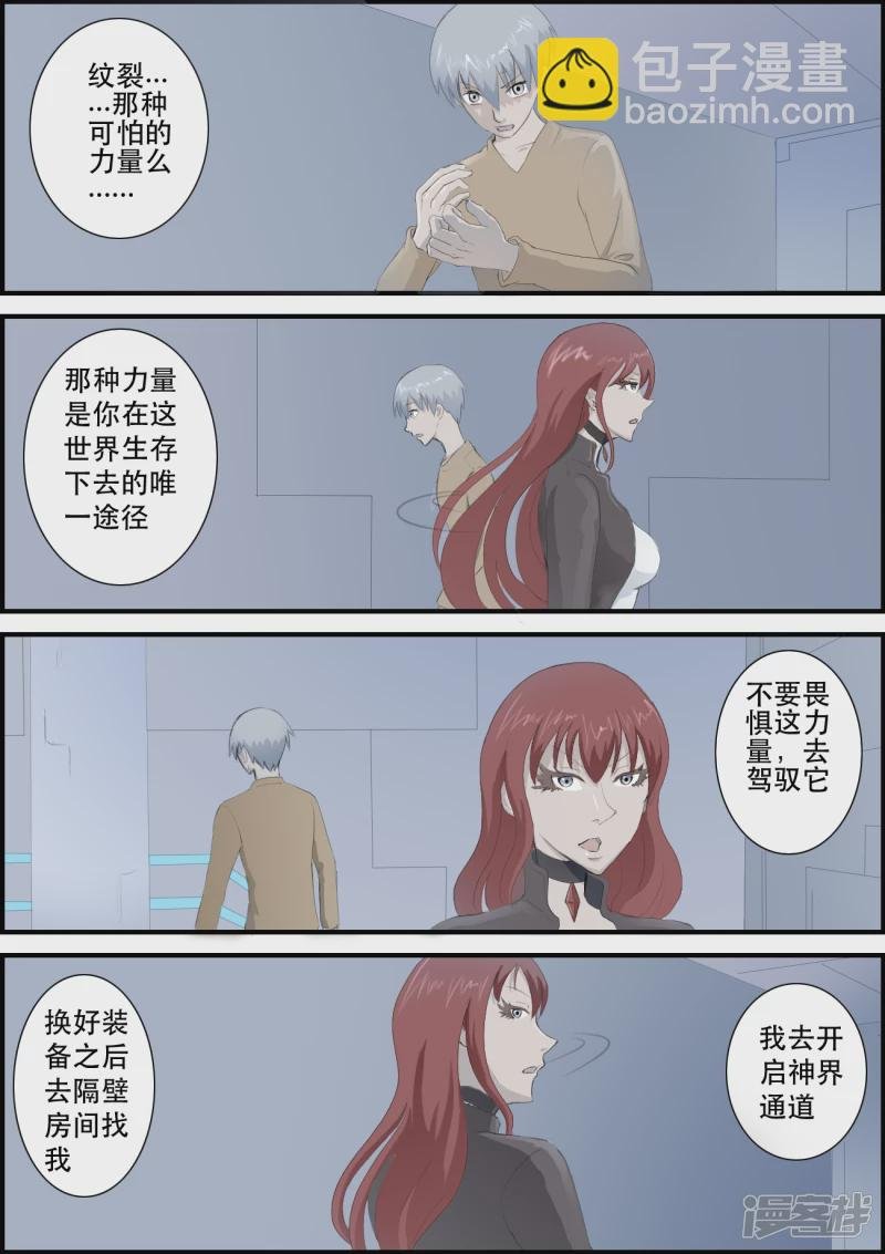 启程