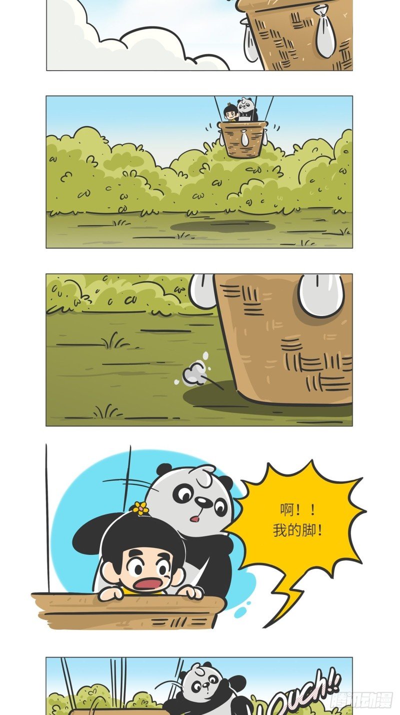 第10话 满满爱的几维鸟