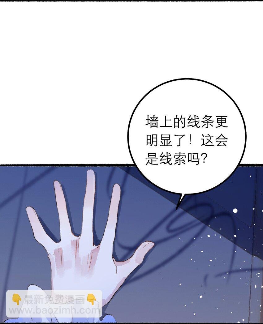 13 重合的世界
