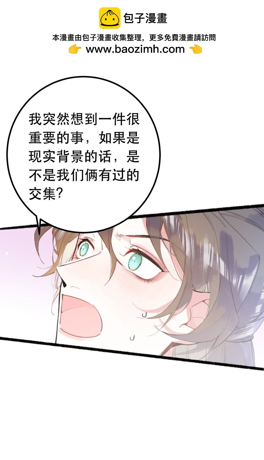 4. 被灼烧的长夏