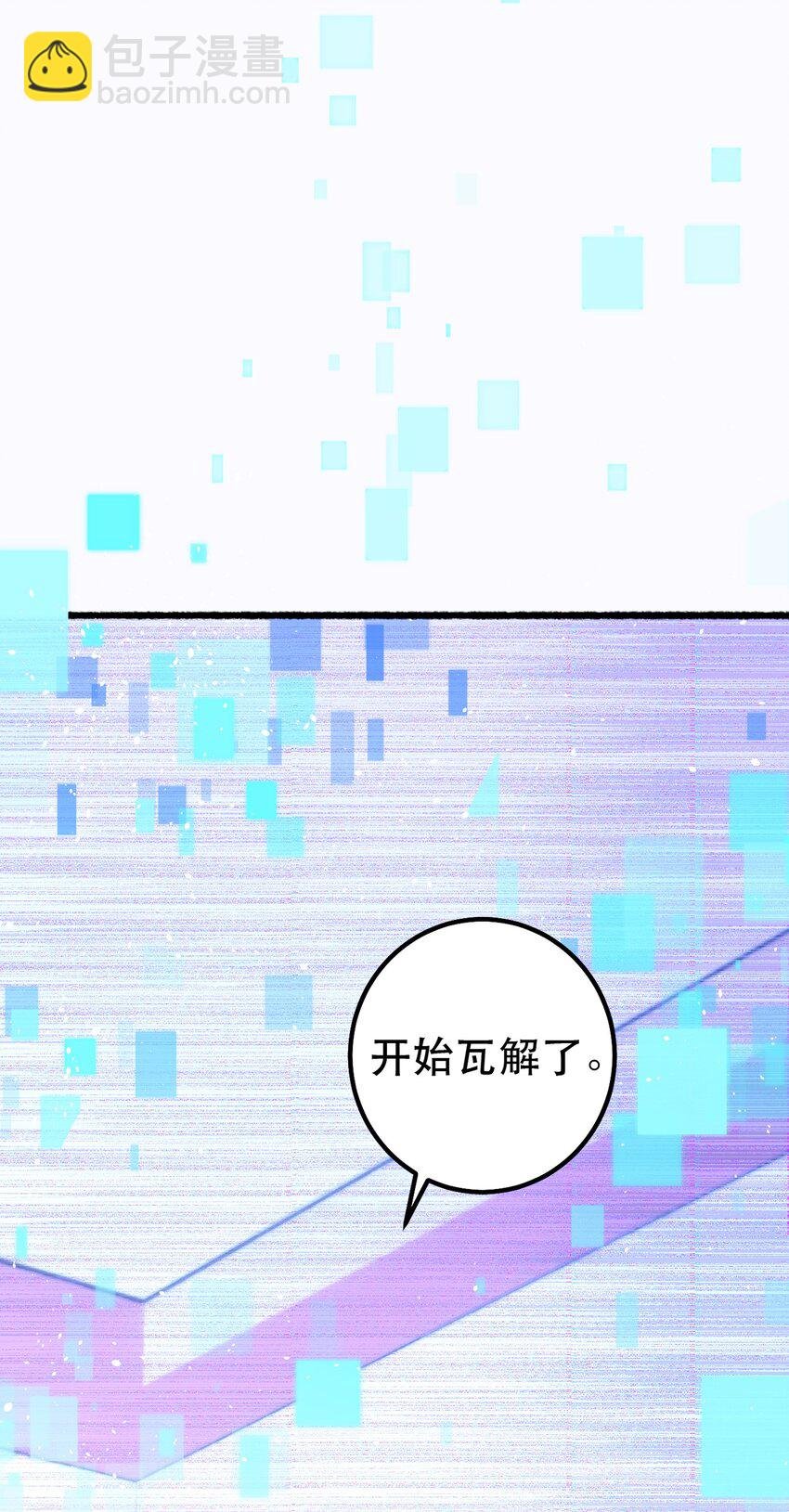 4. 被灼烧的长夏