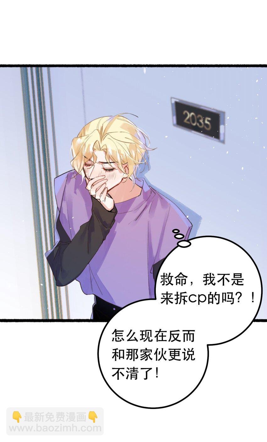 4. 被灼烧的长夏