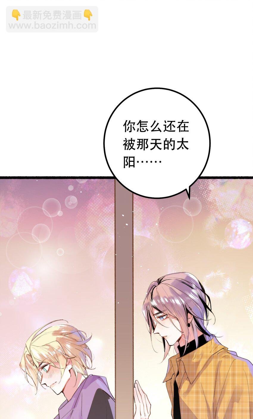 4. 被灼烧的长夏