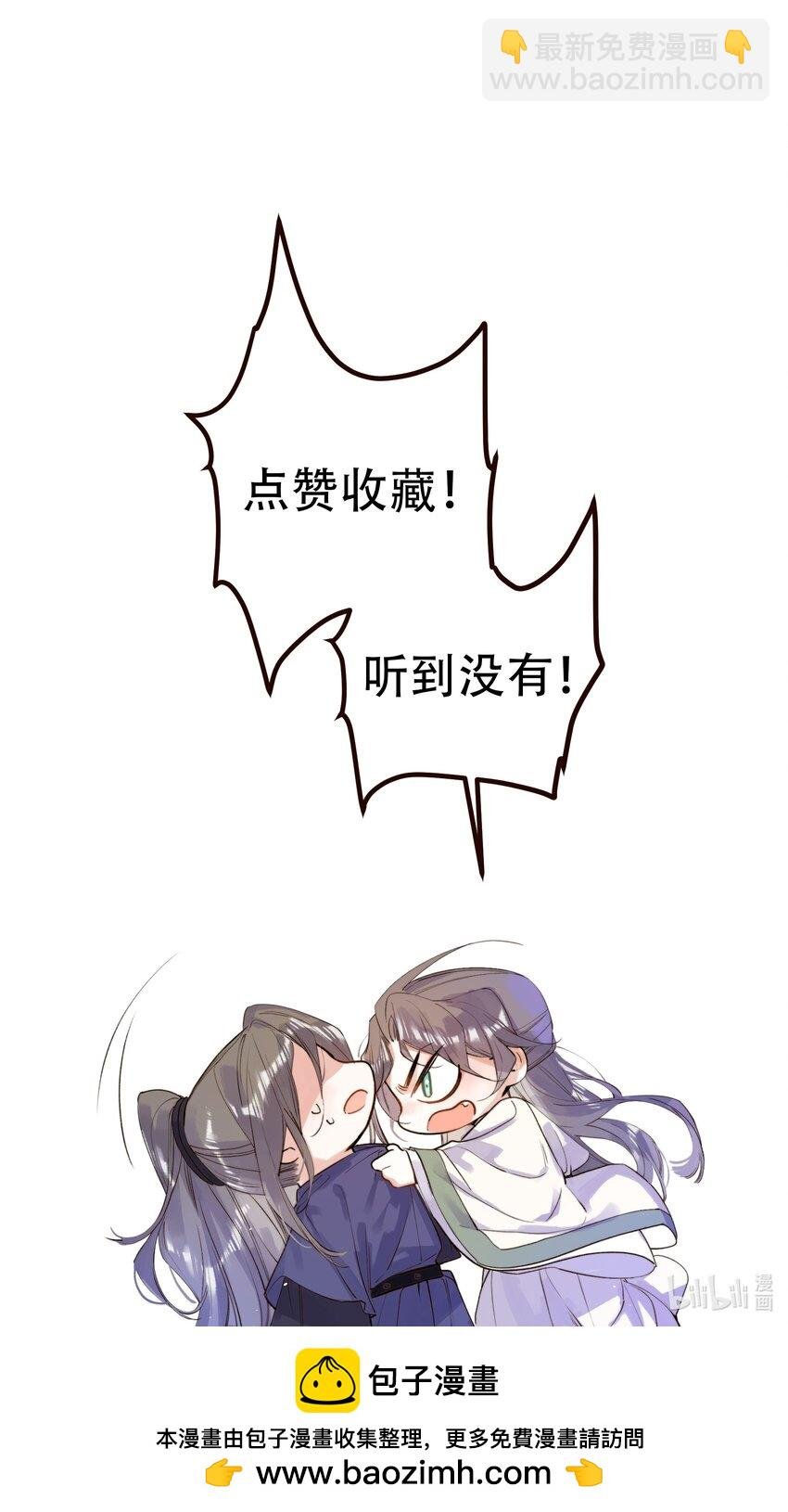 4. 被灼烧的长夏