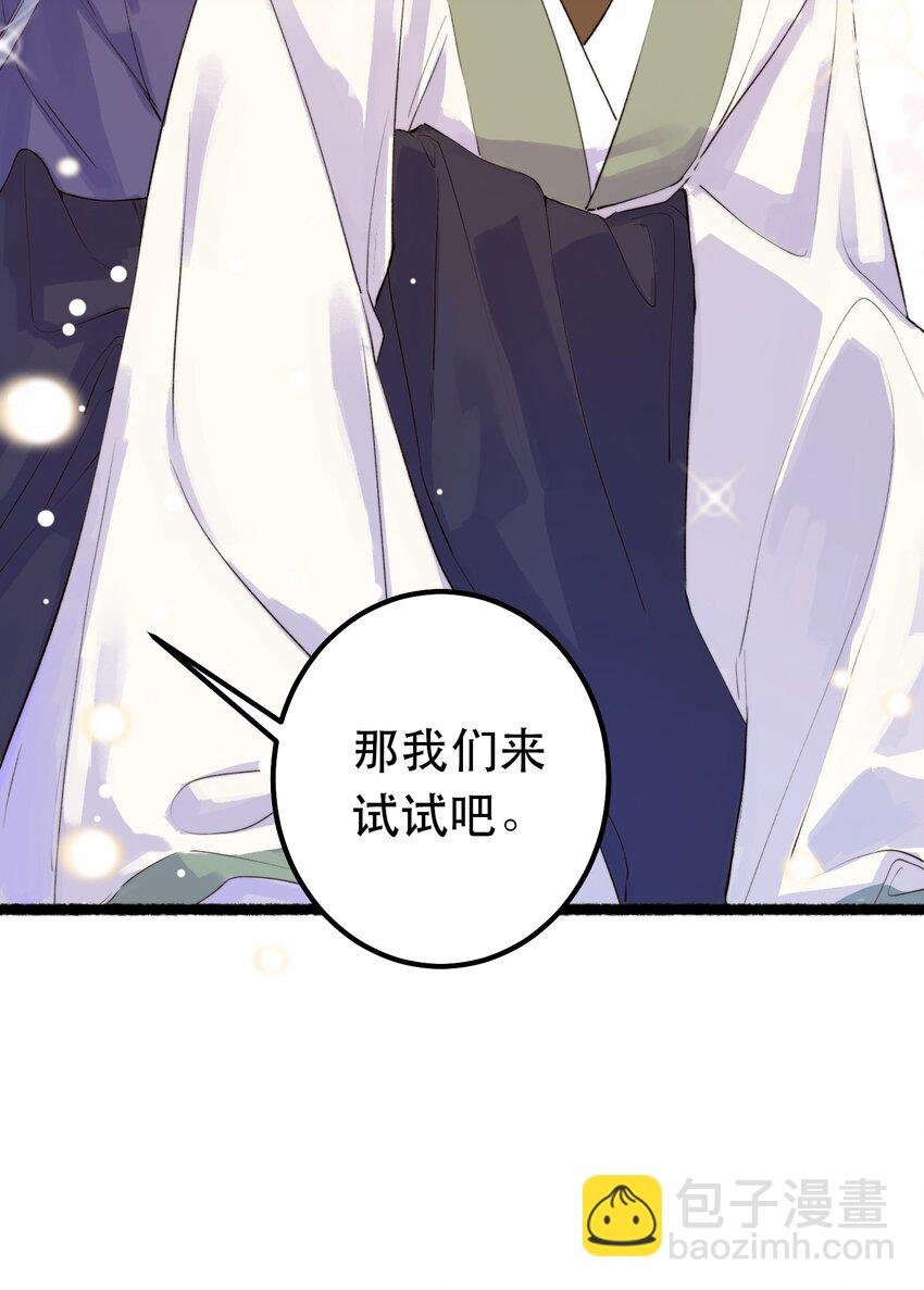 3. 我们来试试吧