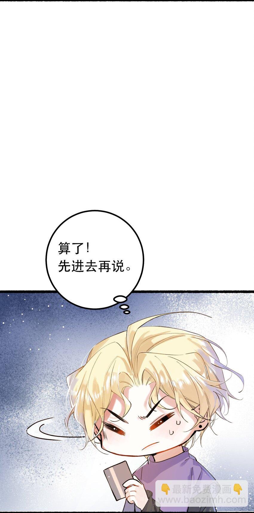 2. 又行了