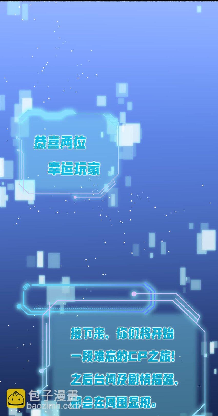 2. 又行了