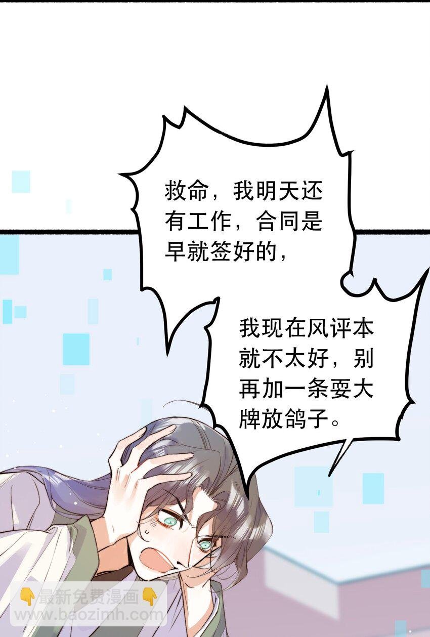 2. 又行了