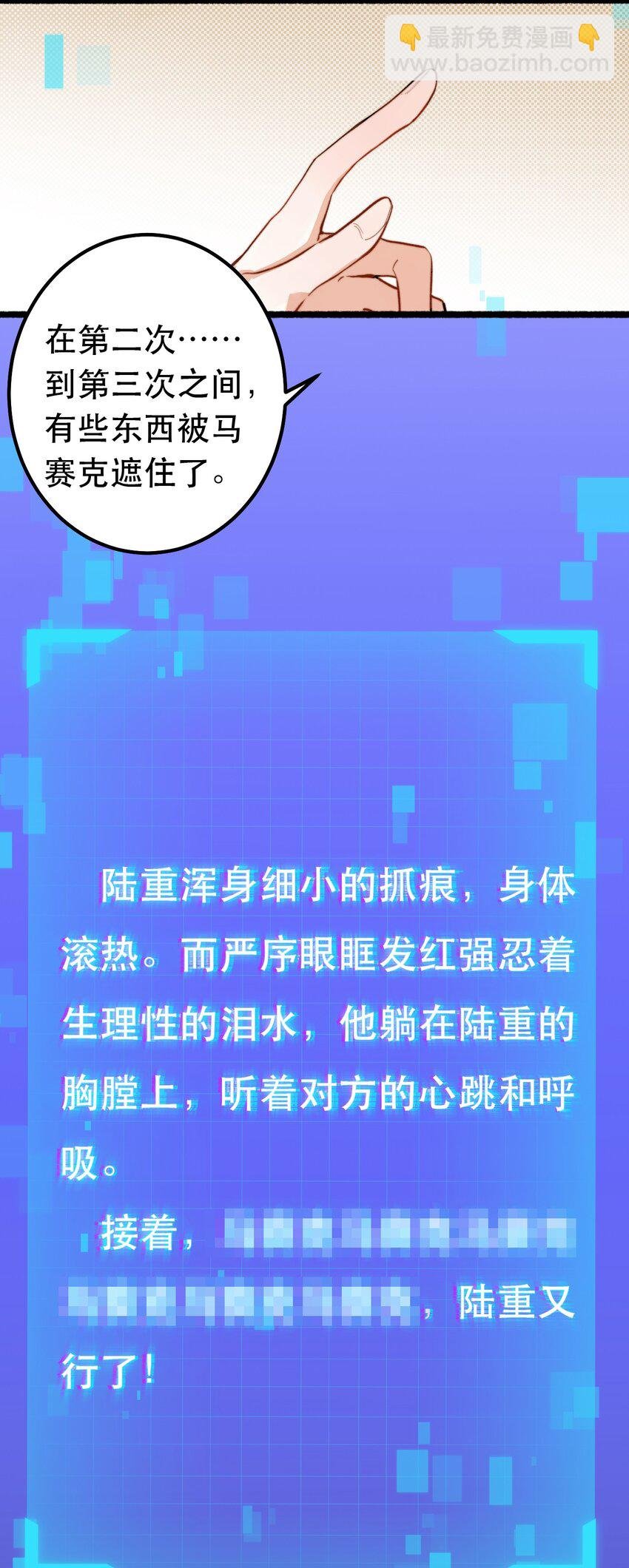 2. 又行了