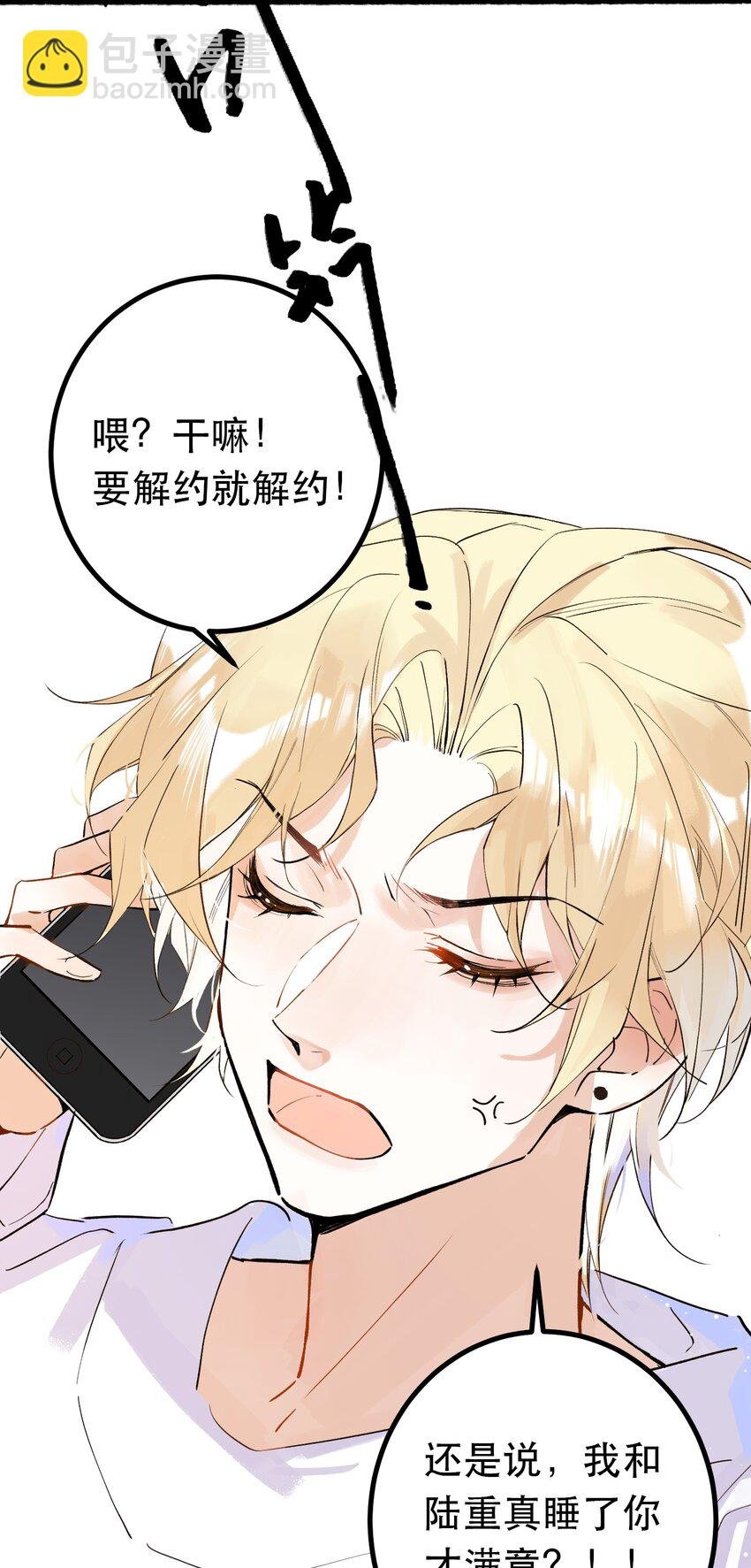 1. 磕cp行 男人不行