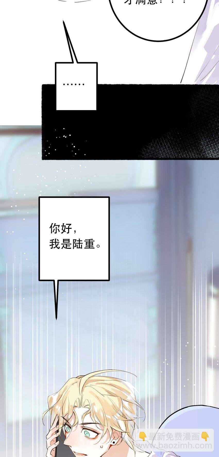 1. 磕cp行 男人不行