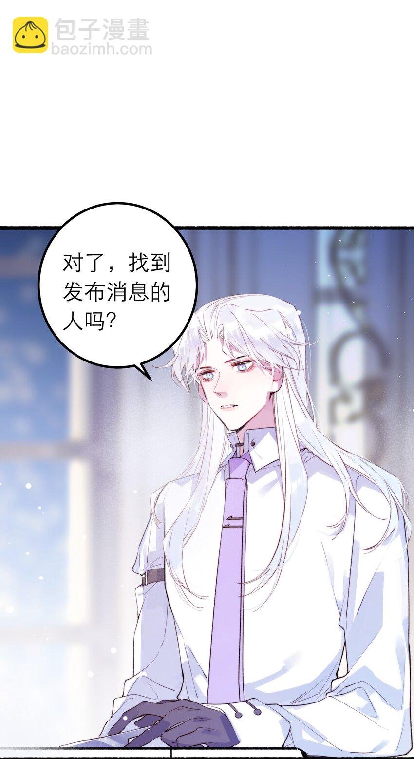 12 奇怪的少年
