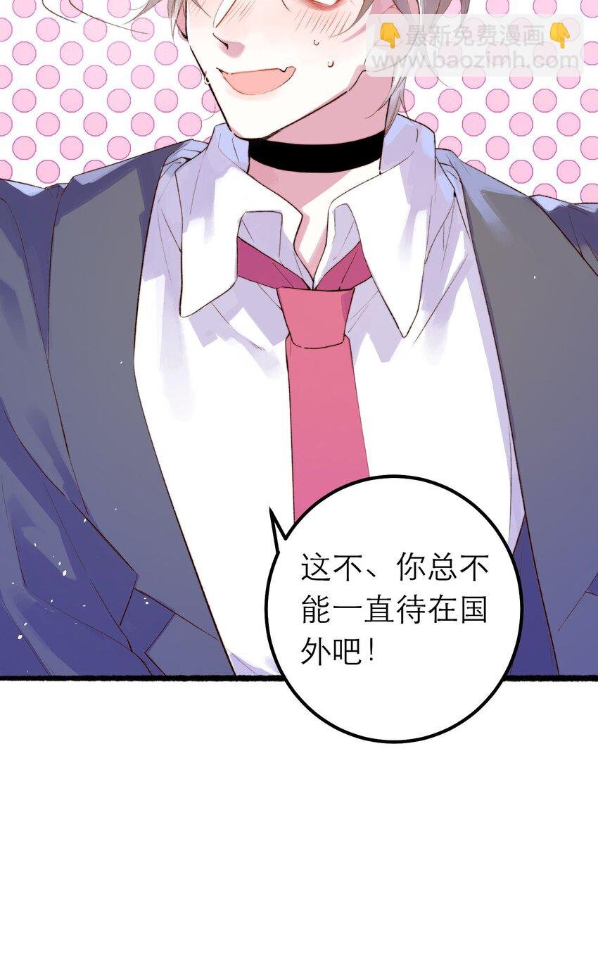 12 奇怪的少年