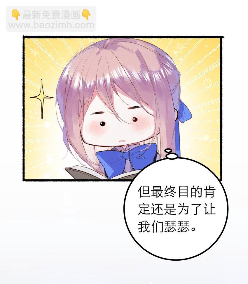 12 奇怪的少年