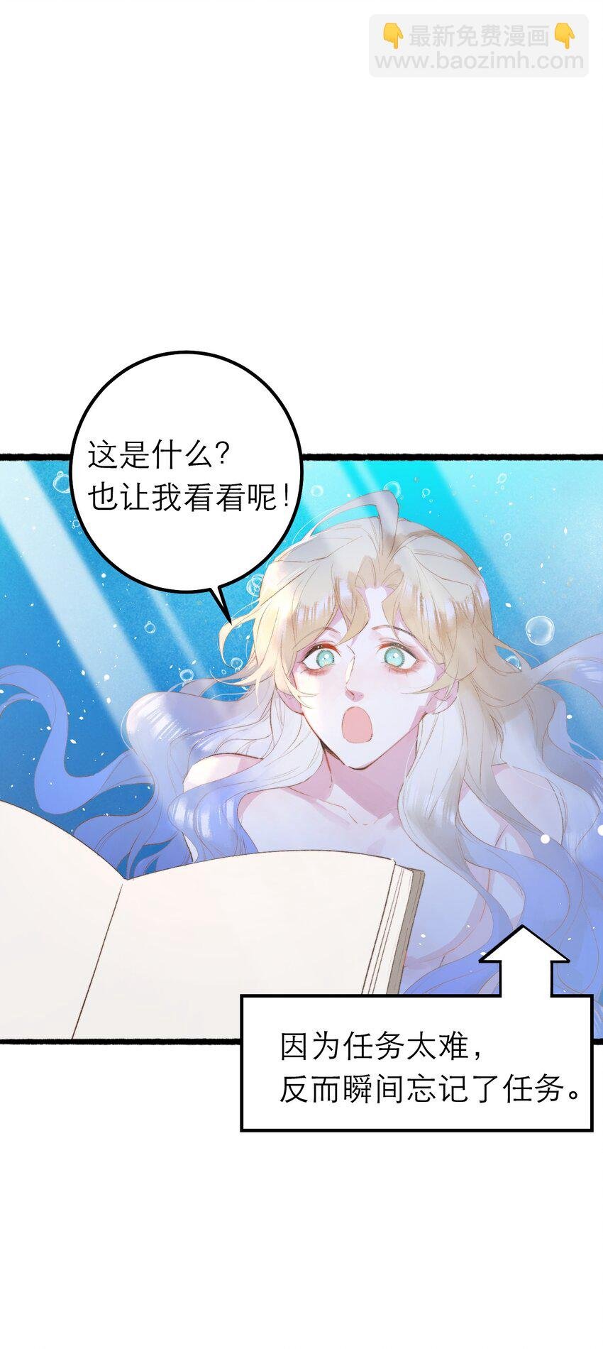 12 奇怪的少年