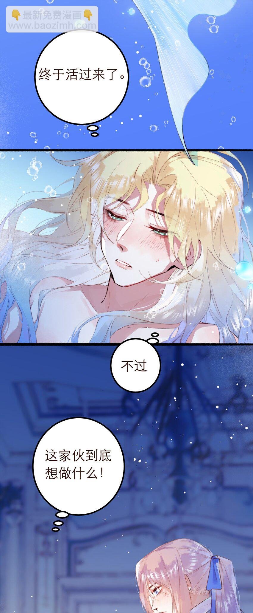 11. 摸到一点