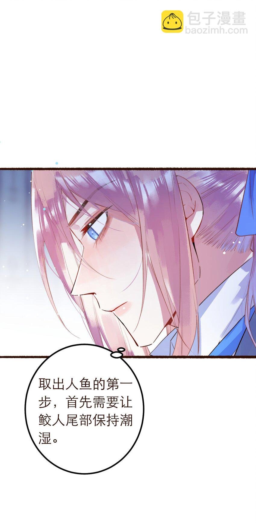 11. 摸到一点