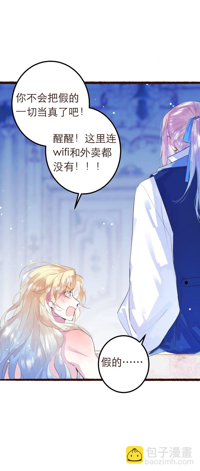 11. 摸到一点