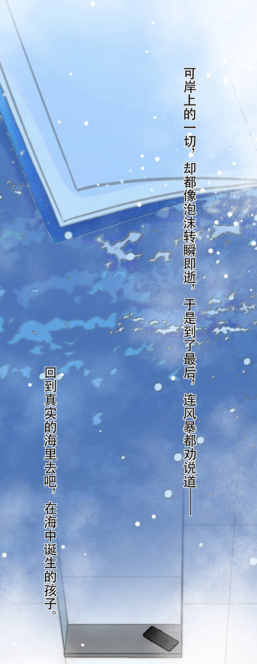 9 橙色警报