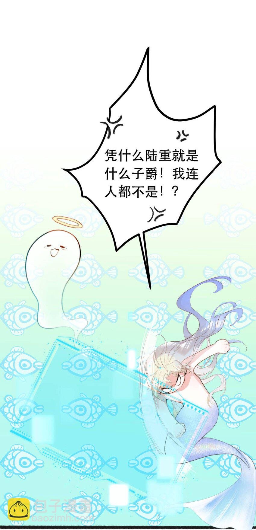 9 橙色警报