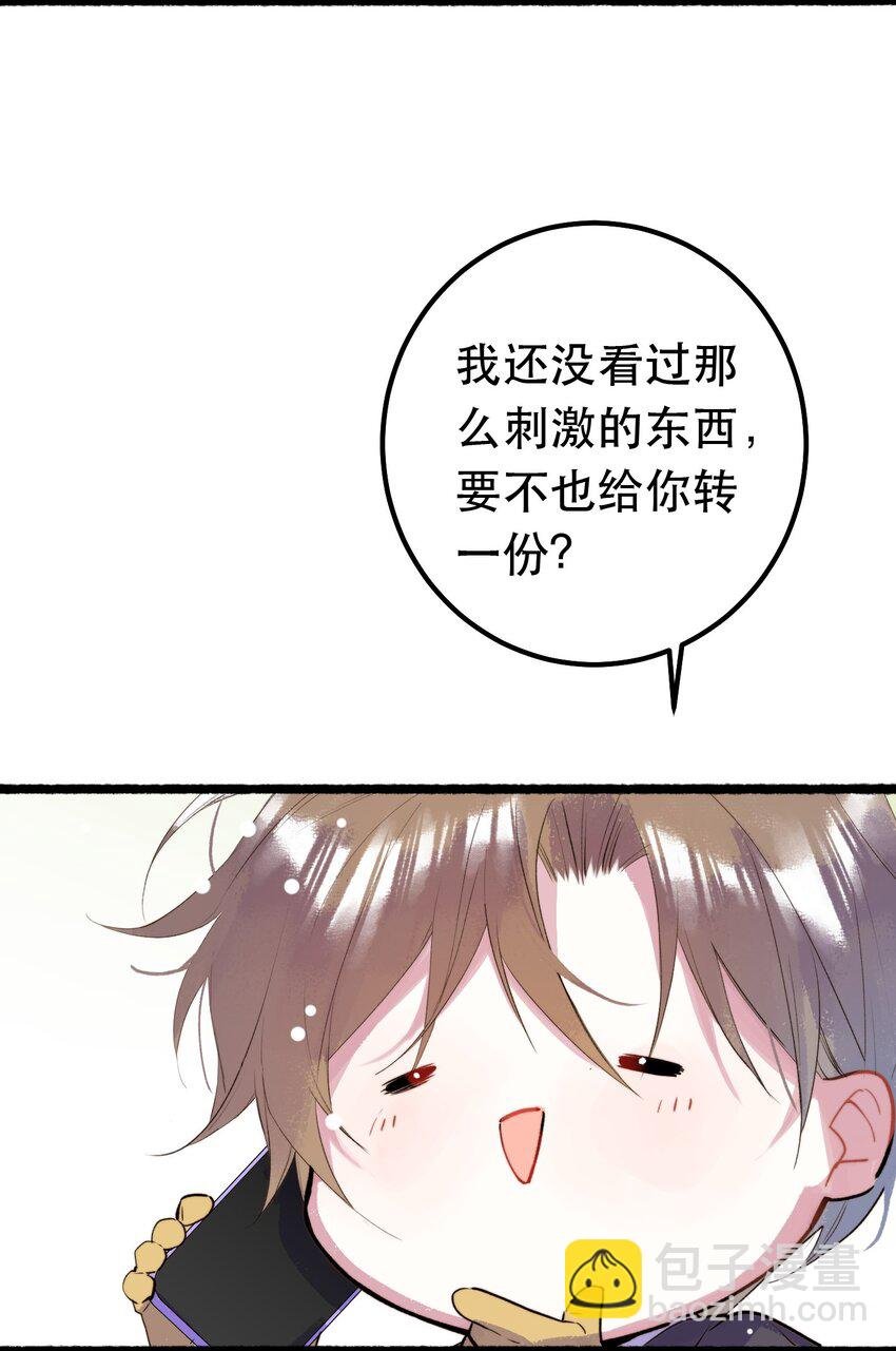 8. 经纪人上线