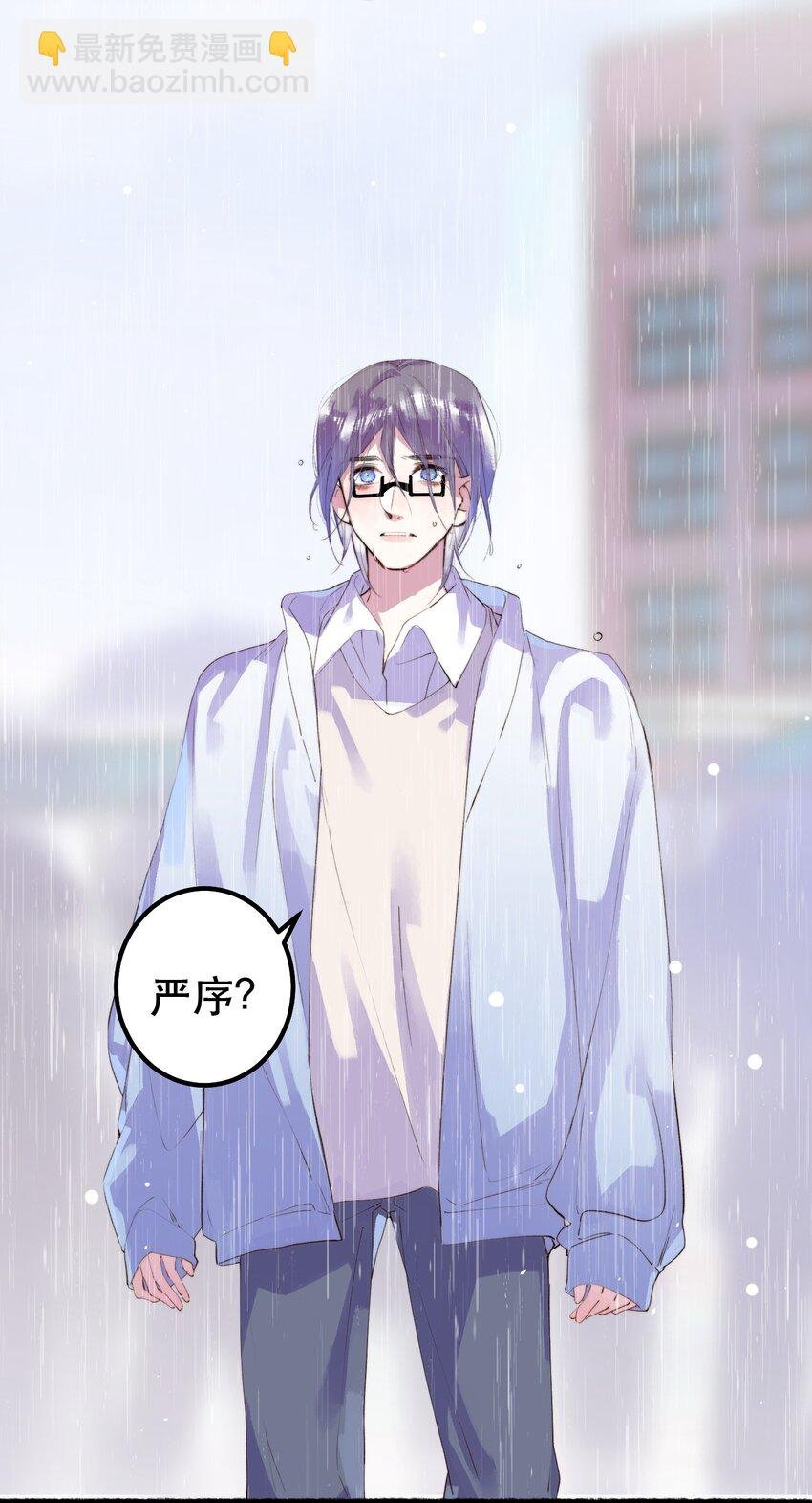 7. 别再碰我