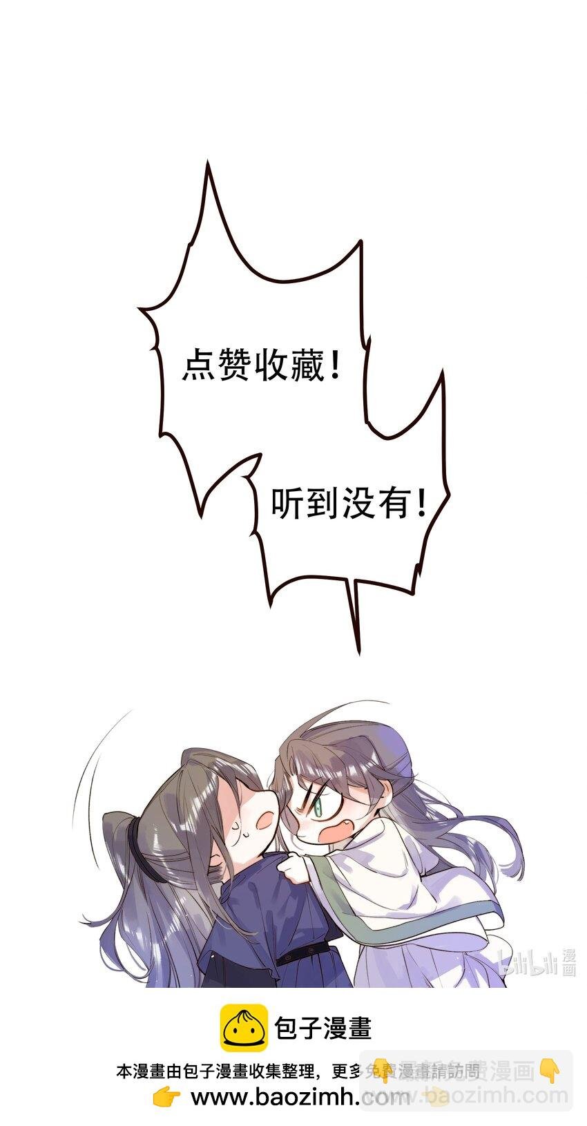 7. 别再碰我
