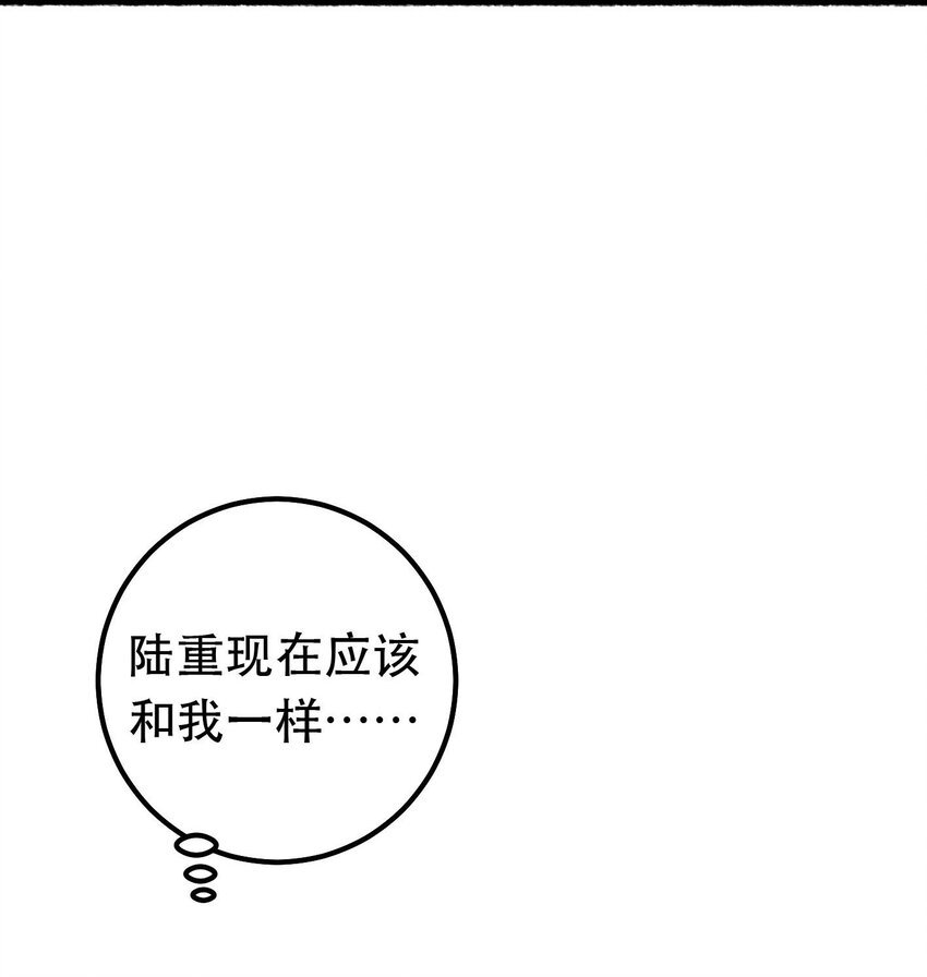 5. 拒绝组队
