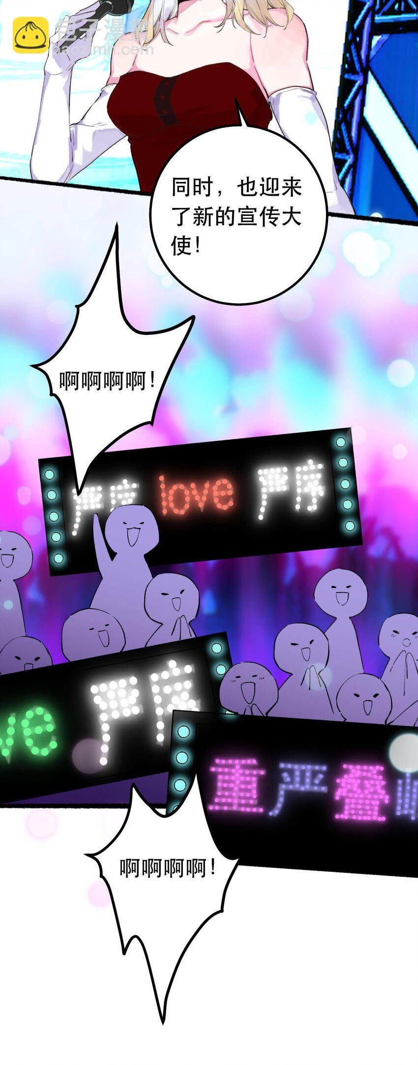 5. 拒绝组队
