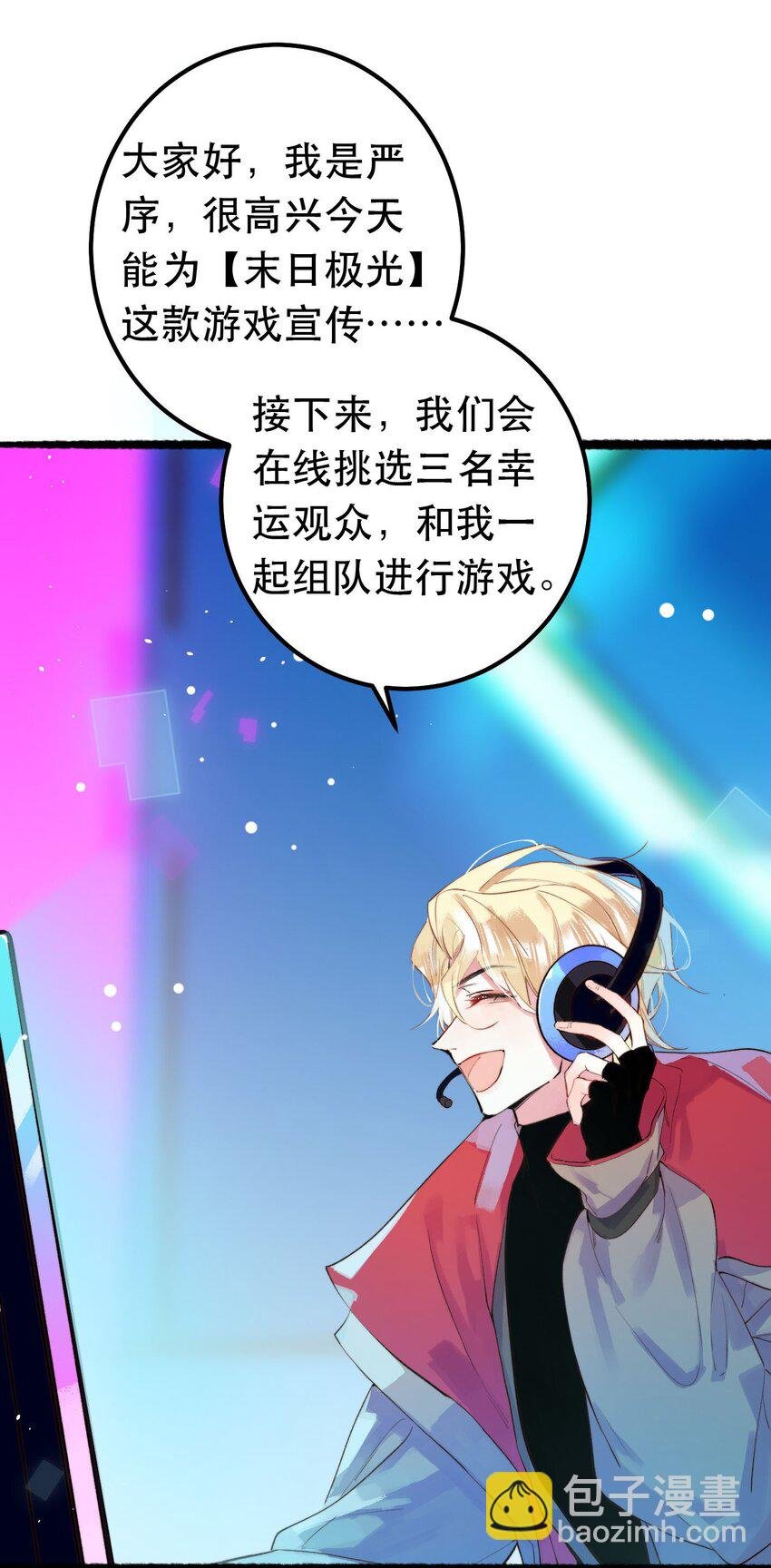 5. 拒绝组队