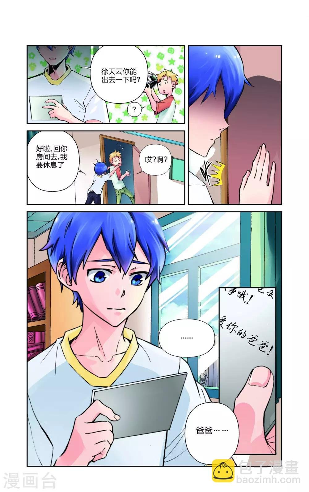 第1话