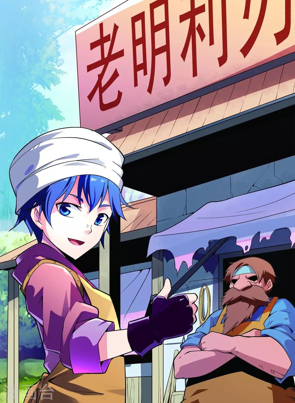 第11话