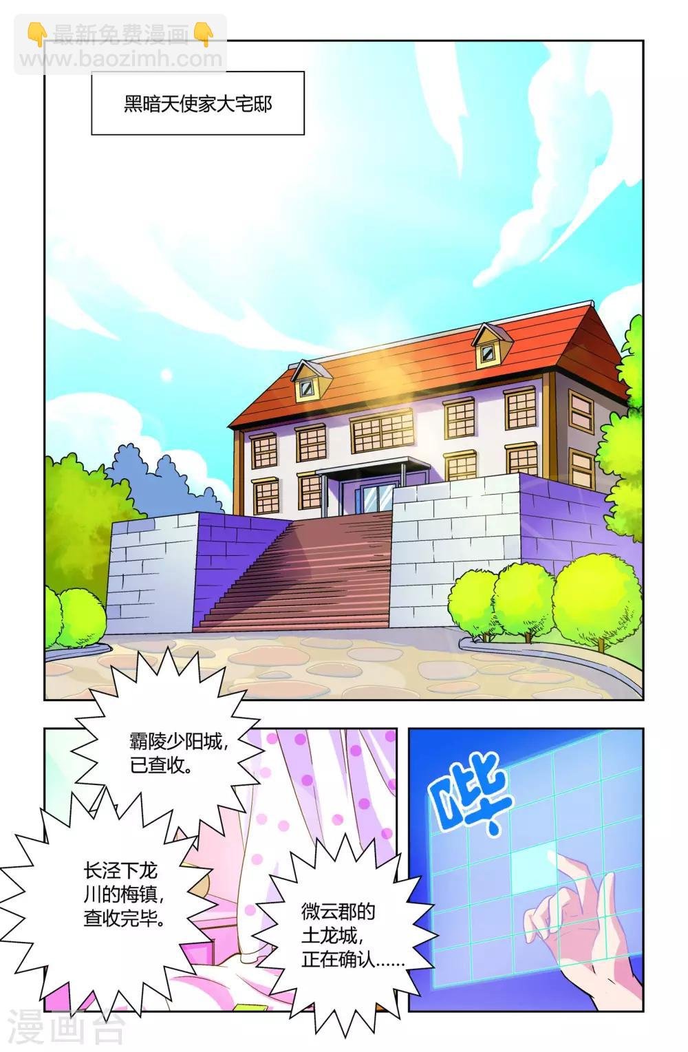 第13话