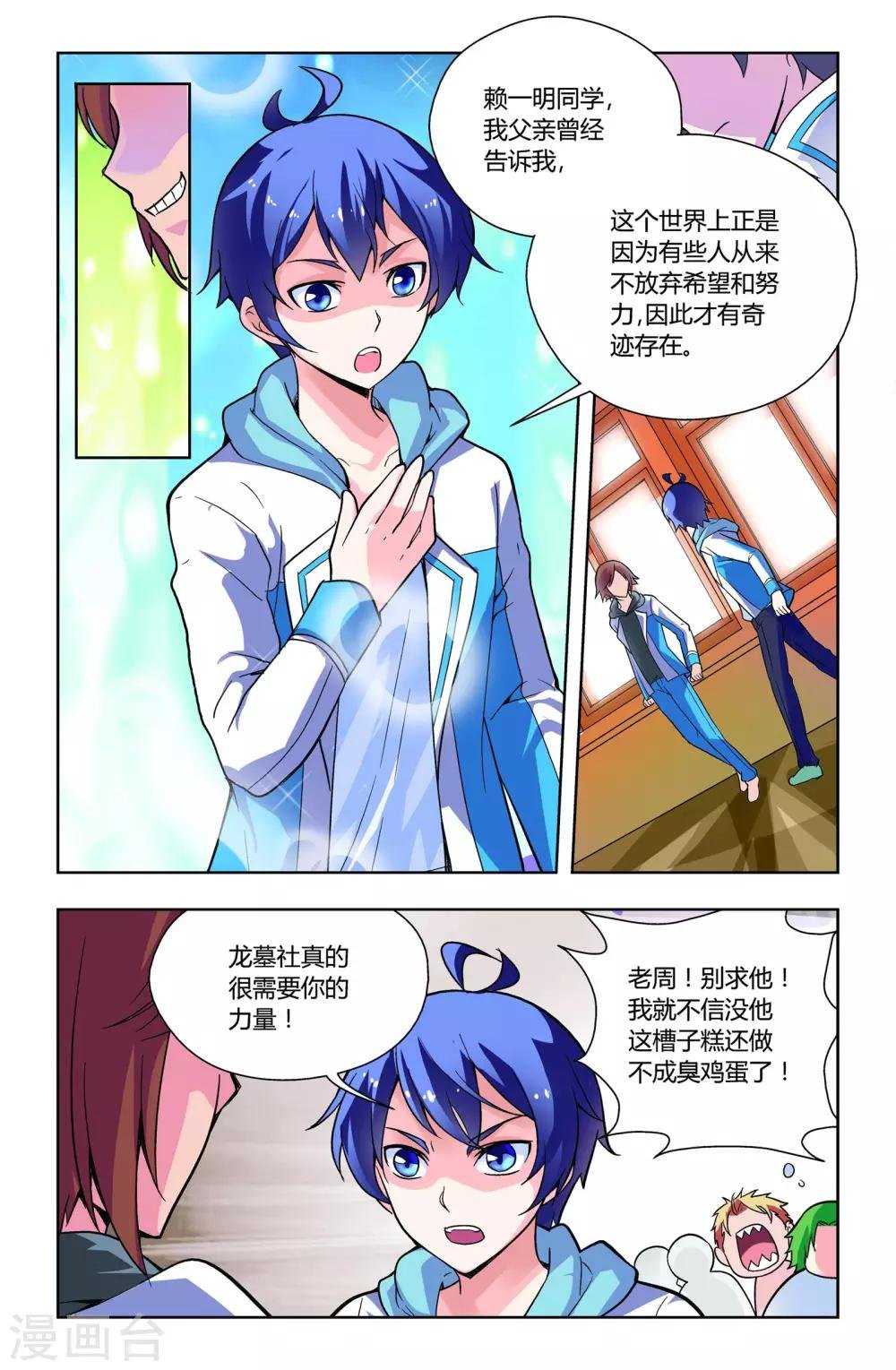 第13话