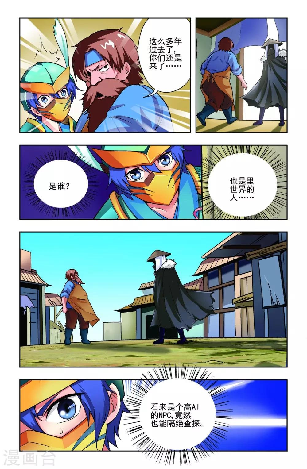 第13话