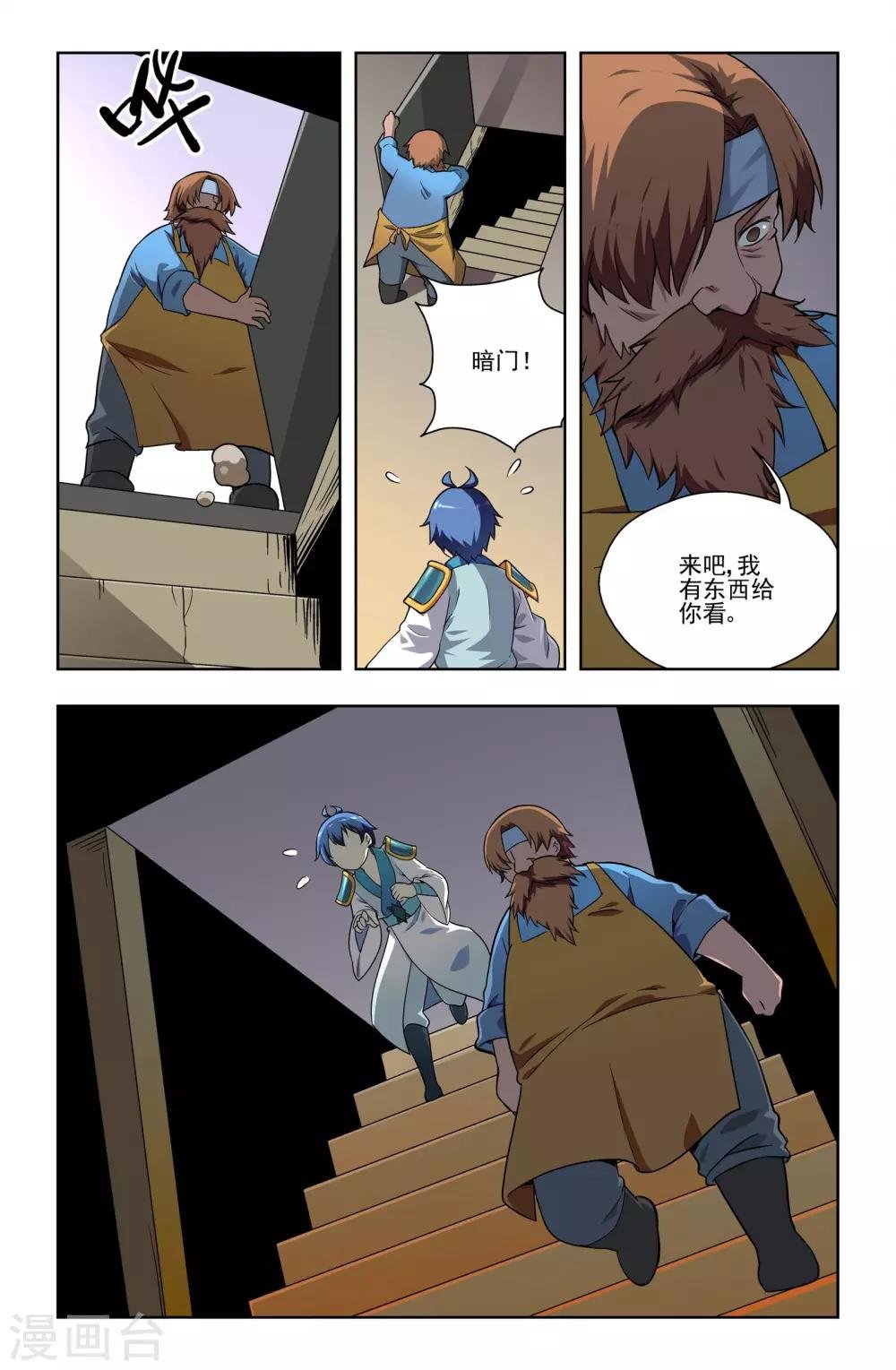 第13话
