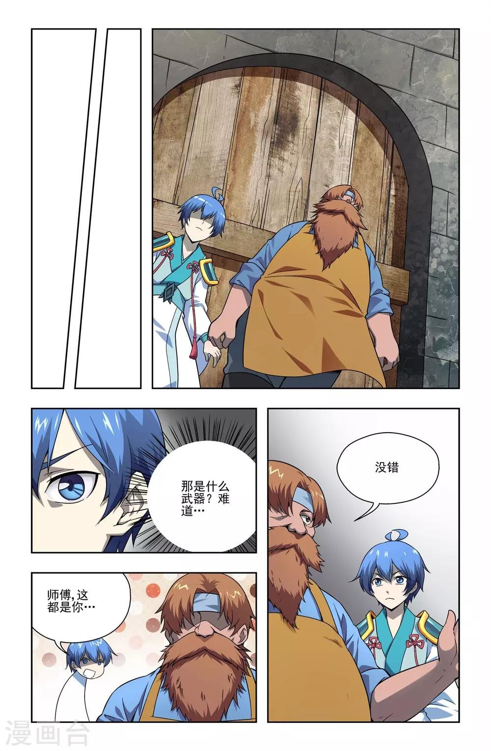 第14话