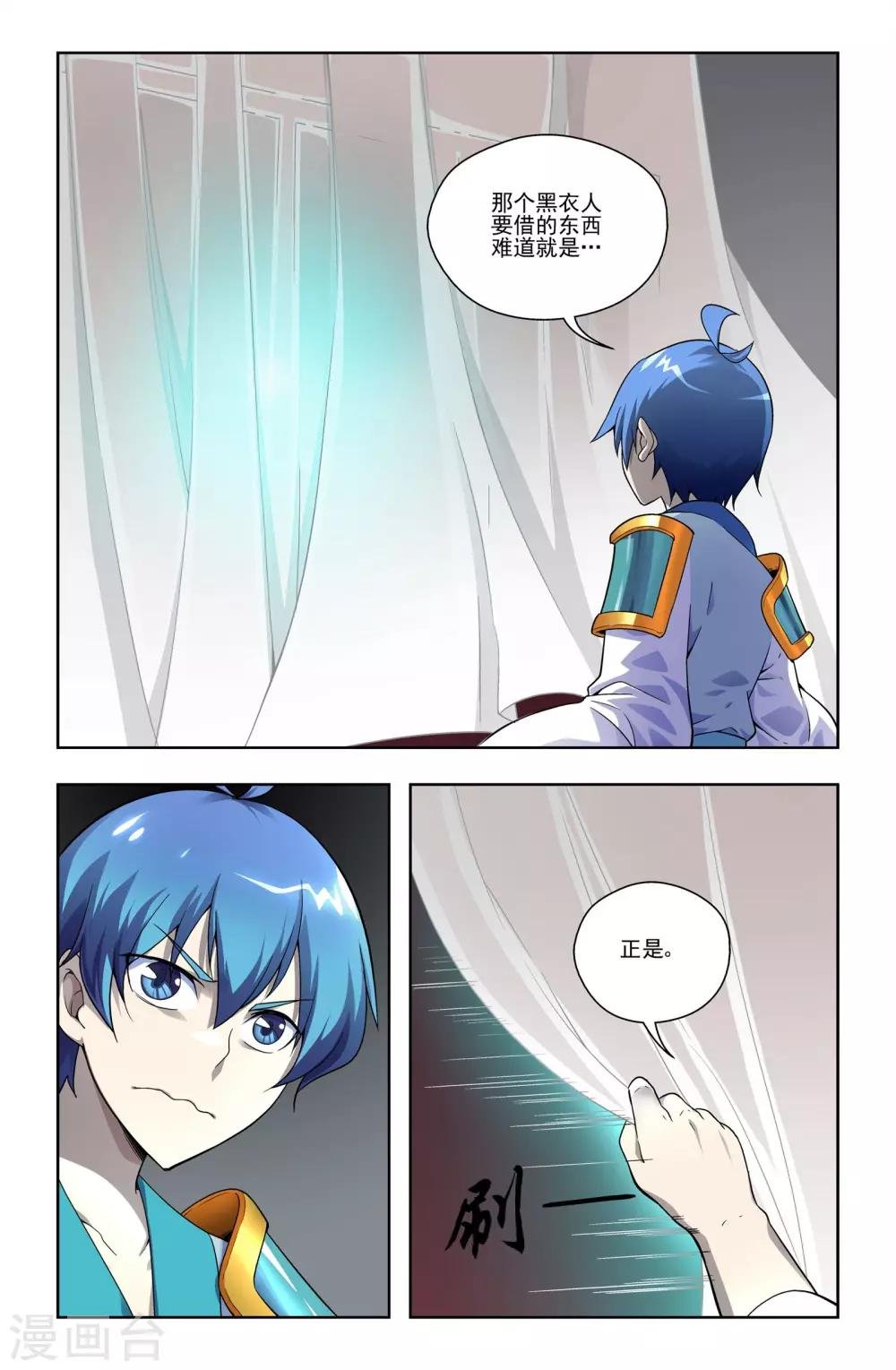 第14话
