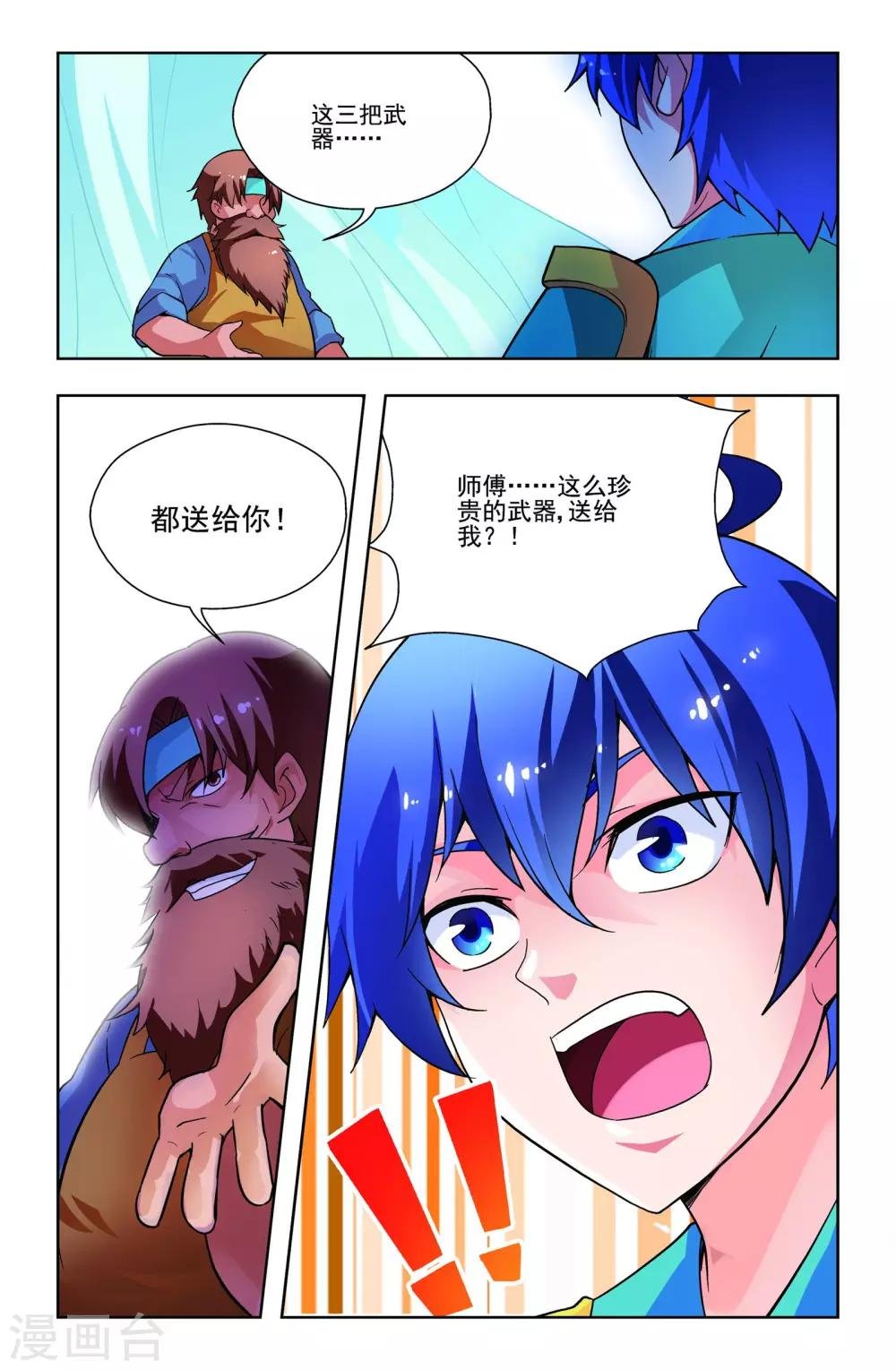 第14话