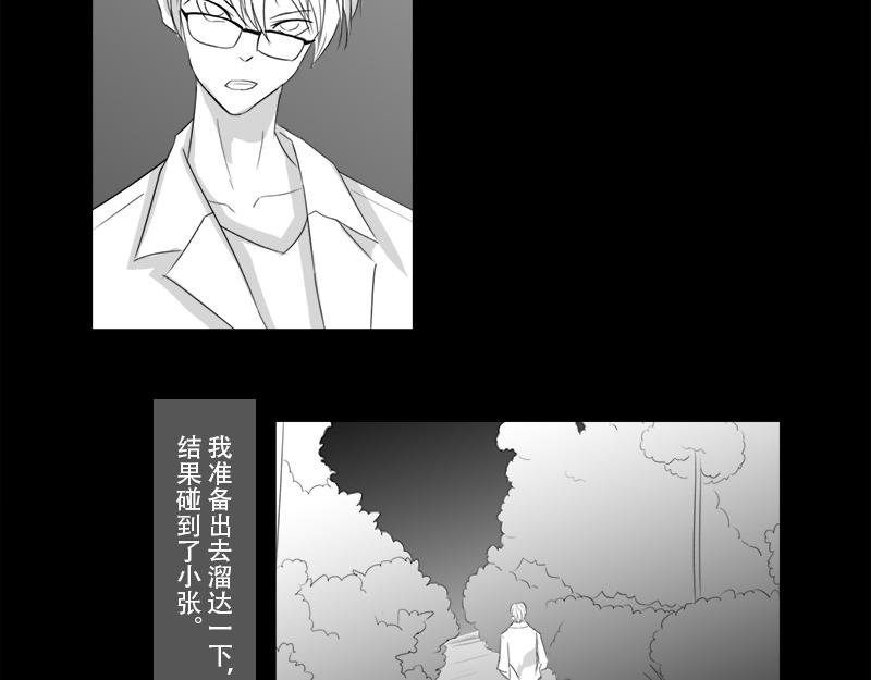 旅游（下）
