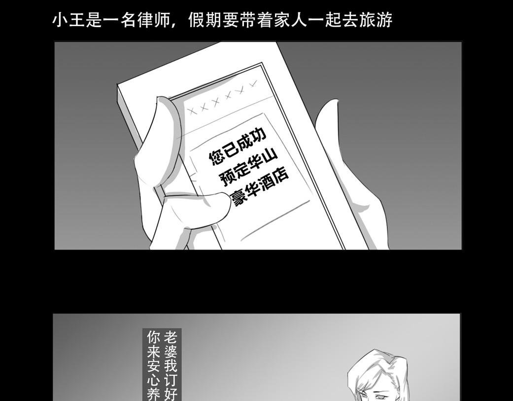 户外—巴士（上）